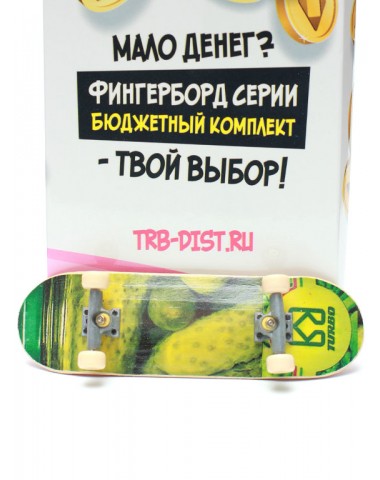 Фингерборд Турбо Эконом