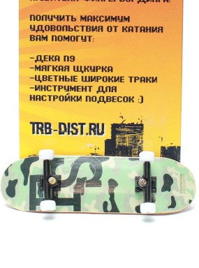 Фингерборд Турбо Продвинутый комплект 52 Фингерборд Турбо Продвинутый комплект 52