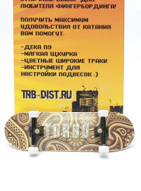 Фингерборд Турбо Продвинутый комплект 51