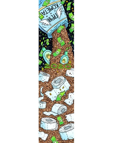 Шкурка Комета Кризисная Гречка / самоката