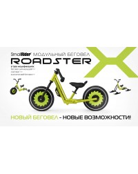 Детский модульный беговел Small Rider Roadster X (зеленый) Детский модульный беговел Small Rider Roadster X (зеленый)