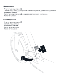 Самокат 2-колесный Trigger 200 мм, дисковый тормоз, черный/голубой