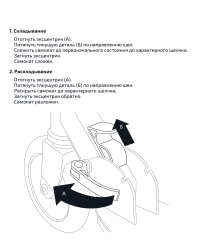 Самокат 2-колесный Stealth 230/200 мм, голубой