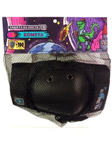 Защита Локтей Комета Черная (S)