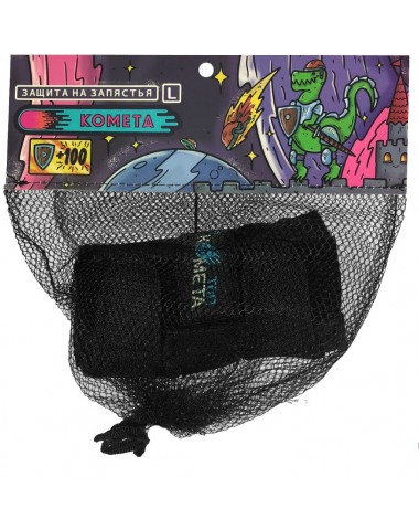 Защита Запястий Комета Черная (L)